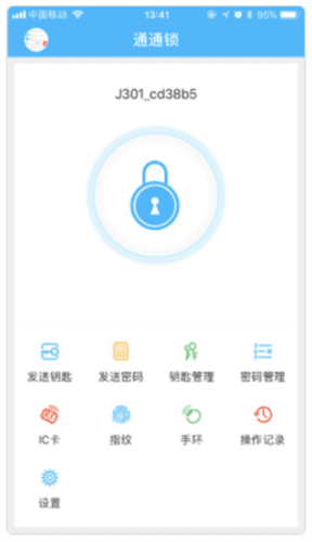 使用教程配图1
