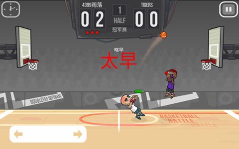 游戏怎么玩配图6