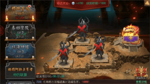 叫我万岁爷联盟玩法攻略3
