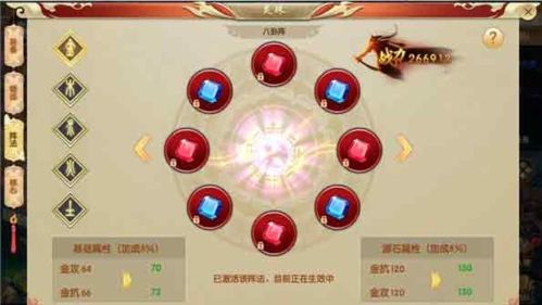 新手攻略配图3