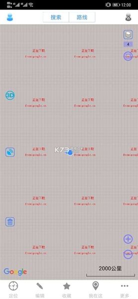 软件功能配图1