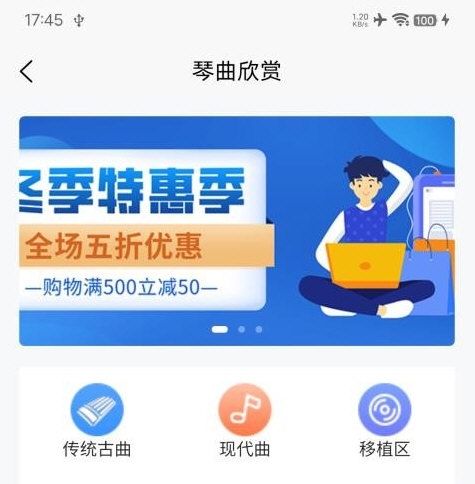 左琴右书6