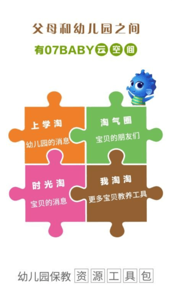 软件优势配图1