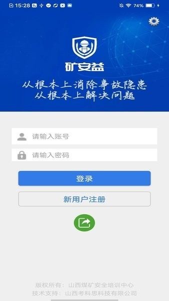 软件亮点配图1