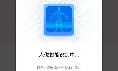 易拼软件下载