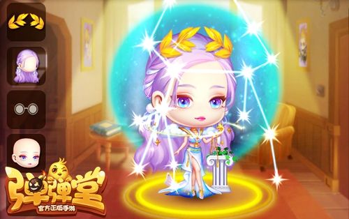 处女座时装(女性)