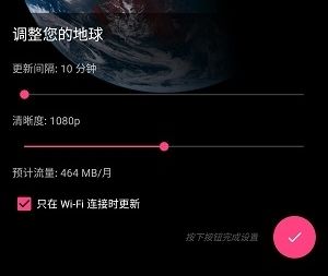 馒头地球