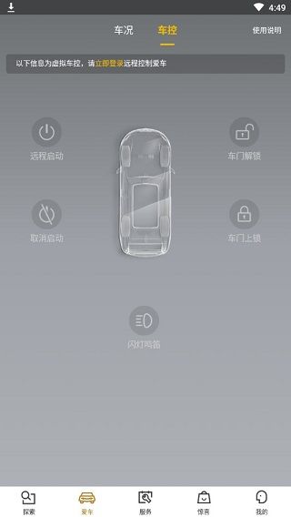 怎么用配图2