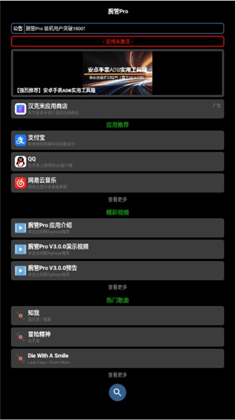 使用指南 配图6