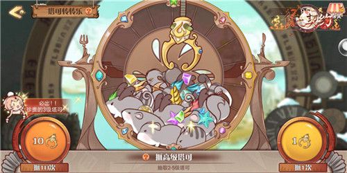 食之契约4