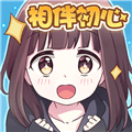 胡桃日记官方版