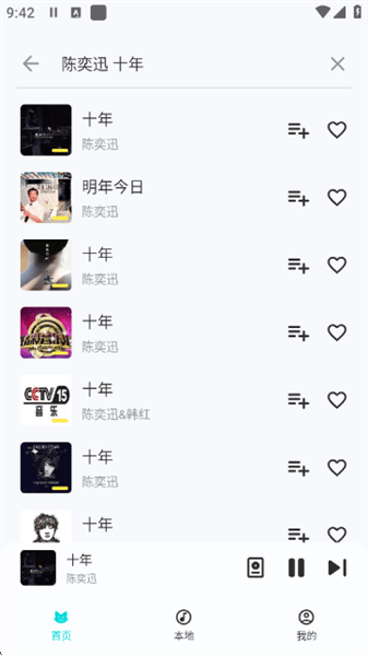 怎么使用配图4