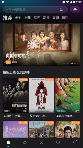 使用方法配图1