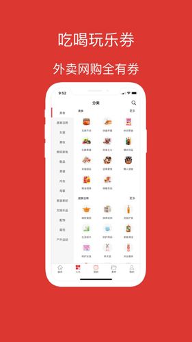 益起淘