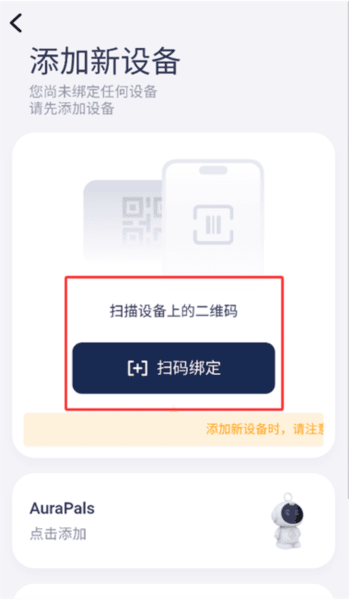谷萌宝4