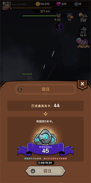 怎么回归配图2