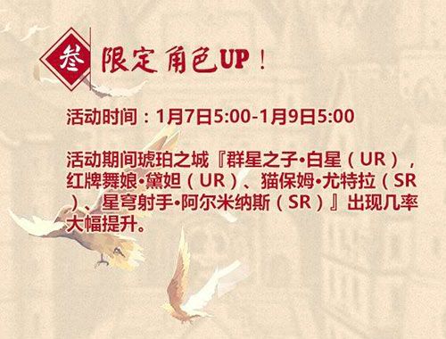 螺旋境界线活动3