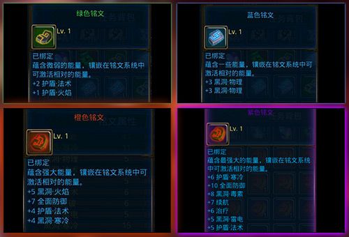 英雄战魂2