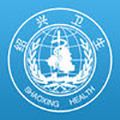 健康绍兴app