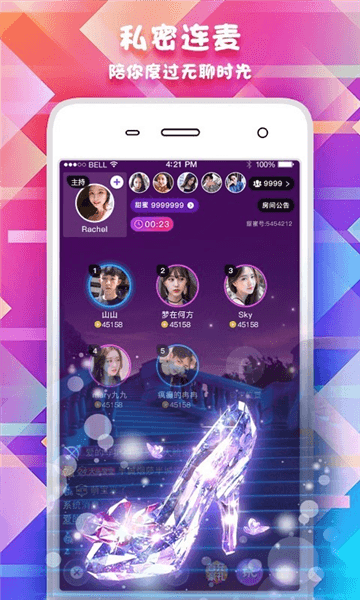 鲜花直播app图片5