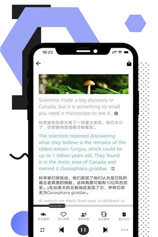 软件优势配图1