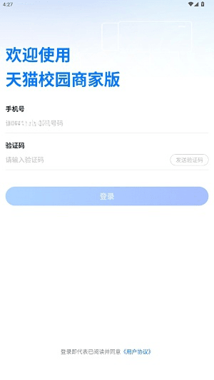 怎么登录配图1