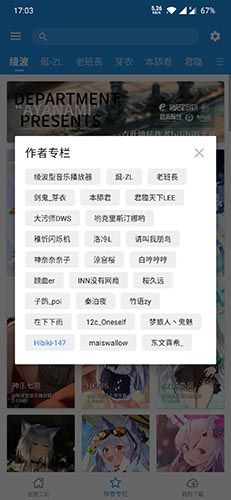 星空视频壁纸app