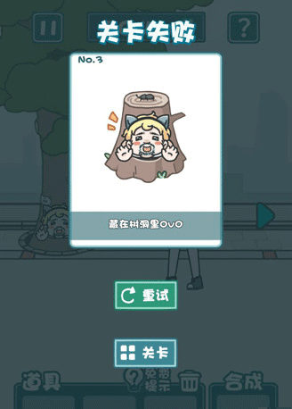 购物小街特殊关卡攻略配图2