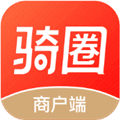 骑圈商户端下载_骑圈商户端app下载 v2.1.6最新版