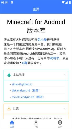 怎么使用配图1