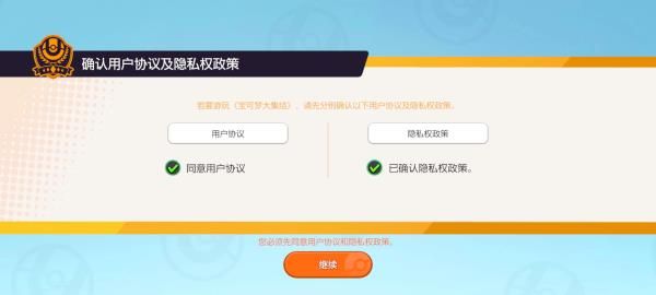 新手教程配图2