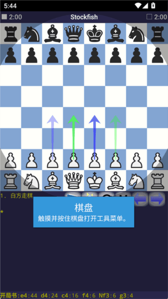 软件特色配图1