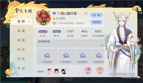 欢喜斗地主2