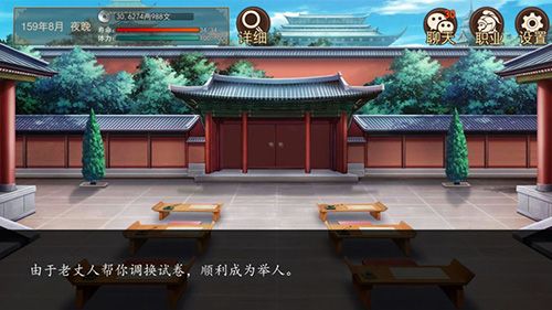 大老爷手游和尚图片