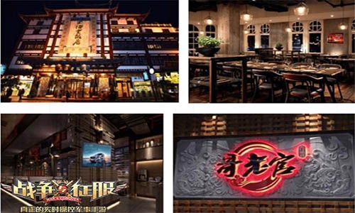 《战争与征服》联动百城一线美食 助力8.7全平台上线 《战争与征服》联动百城一线美食 助力8.7全平台上线