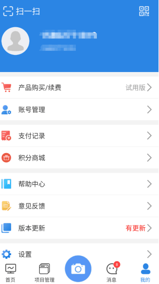 使用教程配图4