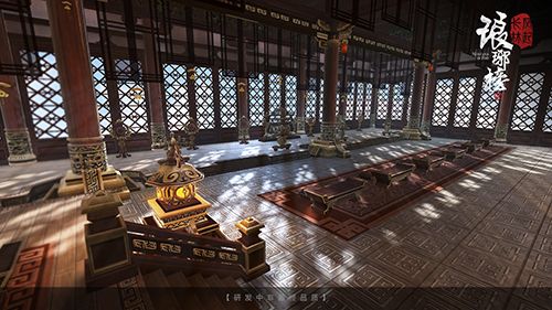 琅琊榜之风起长林4
