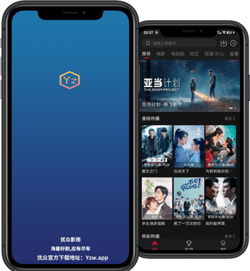 优众TV手机版软件功能