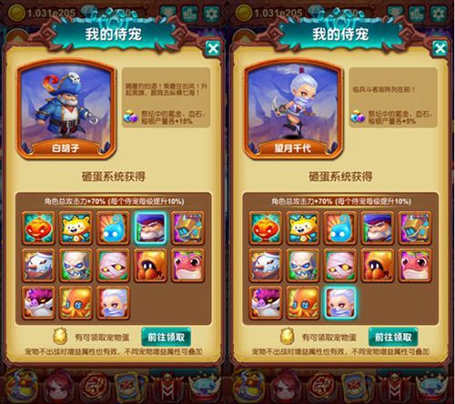 十万个大魔王宣传图2