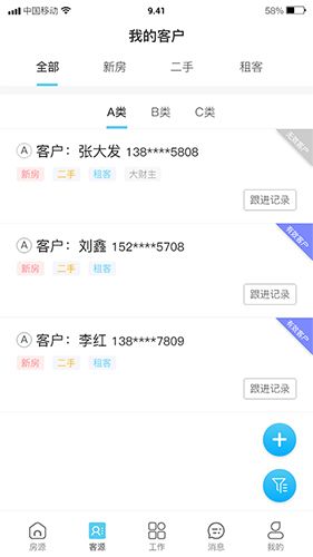 叮咚宝最新版