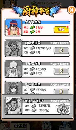 新手技巧配图5