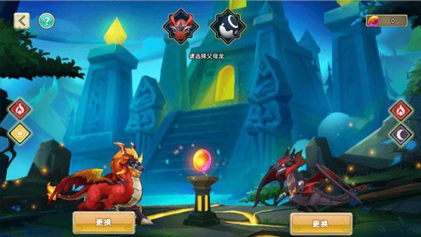 怎么获取萌龙配图3