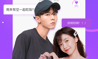 情绪树洞兼职app下载