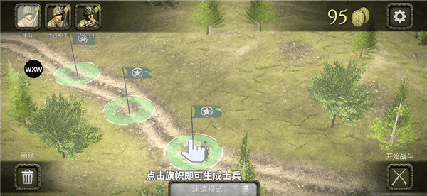 新手教程配图4