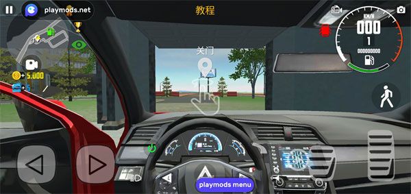 玩法攻略配图5