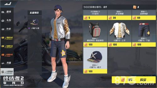 TSL全球总决赛限定时装