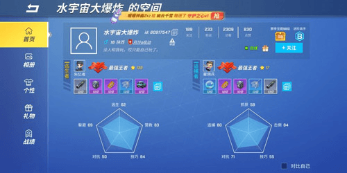 逃跑吧少年小米渠道服