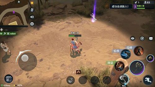 猎手之王武器图片