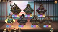 风月幻想2