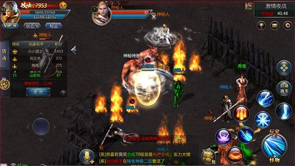 玩法攻略配图1